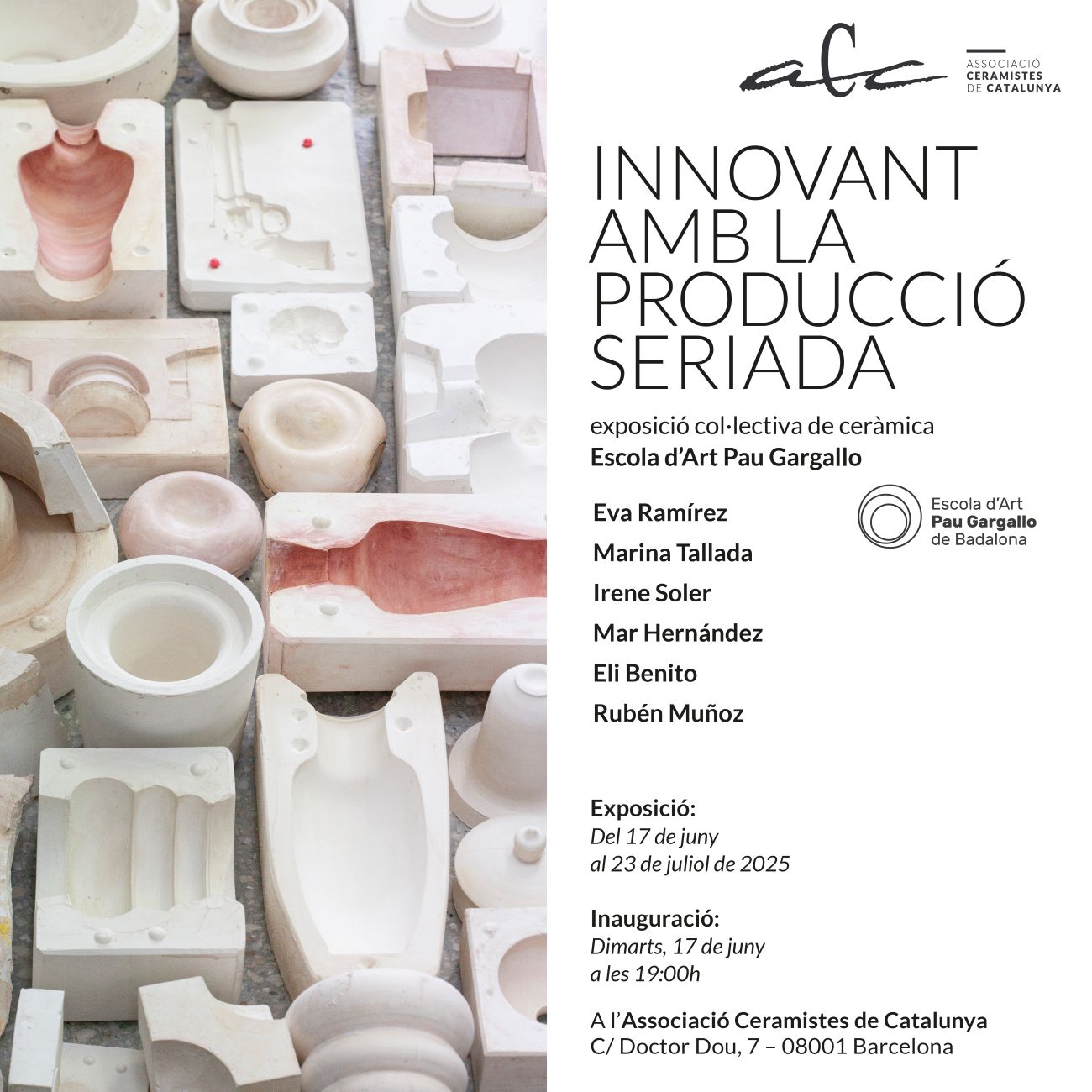 INNOVANT AMB LA PRODUCCIÓ SERIADA